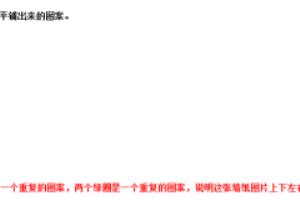 如何正确拍摄墙纸.