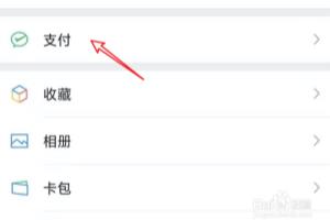 如何使用微信为他人充值话费？.