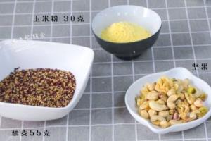 坚果谷物早餐粉.