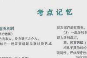 法考通过后怎么领证.