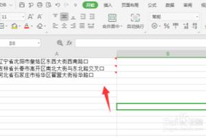 Excel2019中怎么快速批量删除批注？.