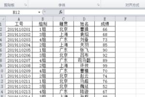xecle2010如何快速进行分类汇总.