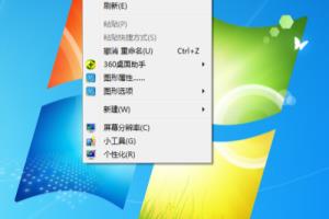 如何让控制面板显示在桌面.