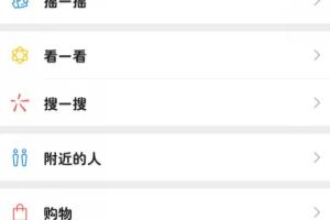 手机微信怎么领取电子社保卡.