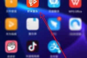 虾米音乐怎么样在驾驶模式使用语音控制.