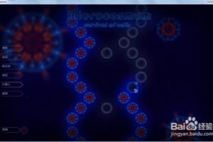 微生物世界—外星人第34关玩法.