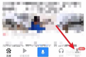 好看视频怎么解绑银行卡 解除绑定卡方法.