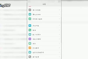 安卓手机如何设置时间时区.