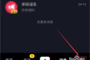 抖音短视频App忘记时间锁密码怎么办.