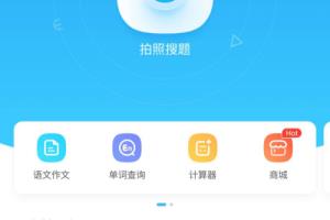 作业帮在哪里填写班级.