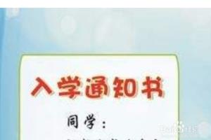 初中三年如何学习才能进入深圳四大高中.