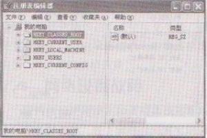 怎么通过注册表修改网卡的MAC地址.