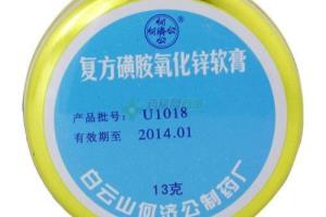 婴儿红屁股怎么办？.