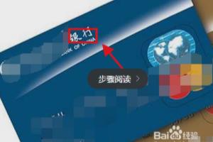 没激活的银行卡能往里面打钱么？.