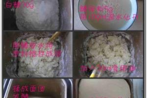 健康油条的做法.