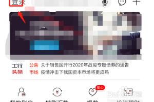 工行app不能添加银行卡？.
