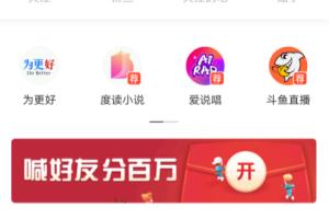 如何查看百度贴吧操作记录？.