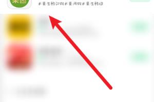 天天果园如何查找待发货订单？.