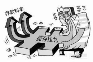 十个拉存款方法.