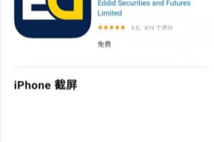 美股在线开户方法.
