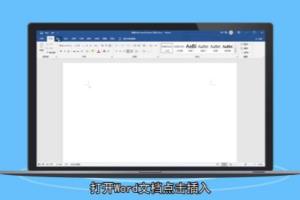 条形图怎么制作.