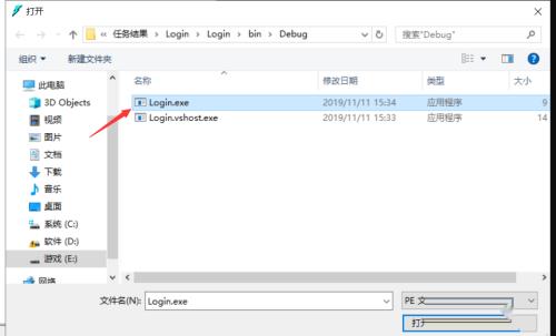 C# 利用反编译破解软件教程