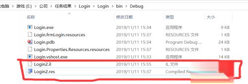 C# 利用反编译破解软件教程