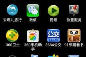 安卓手机中微信如何只发纯文字不配图.