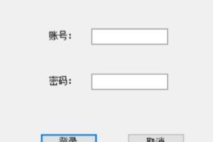 C# 利用反编译破解软件教程.