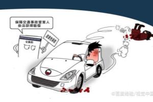 酒驾逃逸怎么处理？.