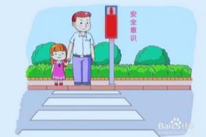 如何在驾驶中避免安全事故.