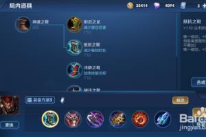 S16赛季典韦出装攻略，典韦怎么玩.