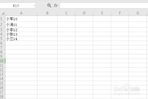 怎么用wps2019拆分数字和汉字的单元表格.