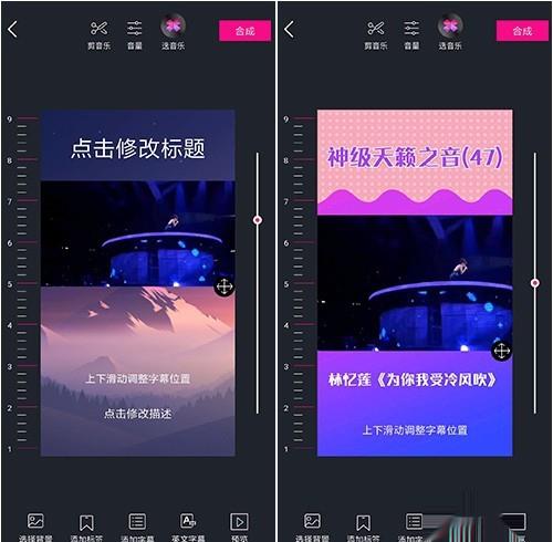 【抖音】手机上有什么好用的热门视频制作工具