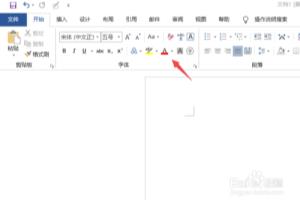 Office Word2007如何设置选择时显示工具栏.