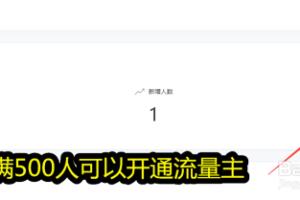 微信公众号怎么赚钱.