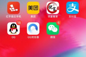 微信振动怎么关闭.