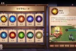 决战平安京法师哪个厉害.