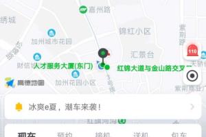 曹操专车钱包里的钱怎么提现.