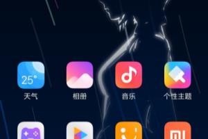 红米note7怎么关闭人脸解锁.