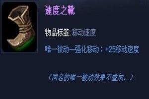 英雄联盟寒冰怎么出装？.