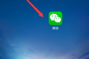 最新版微信怎么添加以及删除表情包.
