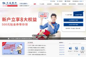 企业交行网银如何购买理财产品.