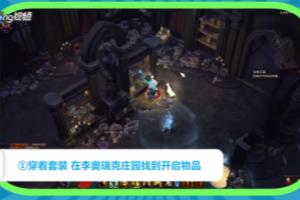 暗黑3猴子套套装地下城怎么进.
