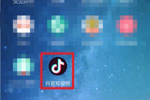 抖音怎么找到自己评论过的视频.