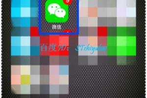 如何通过微信公众号进行电信宽带缴费.