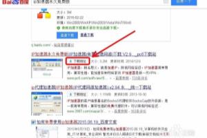 玩网游卡播放视频卡网速慢怎么办 IP加速器解决.