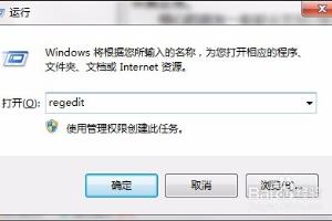 u盘被写保护巧用注册表来解决.