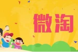 高客单价怎样刷基础销量.