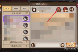 阴阳师追月神碎片如何获得.